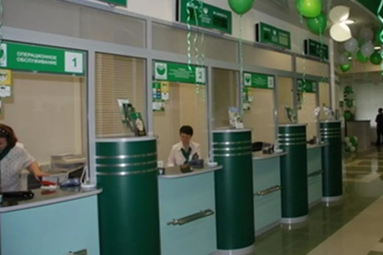 Sberbank snižava kamatne stope na postojeće kredite u eurima
