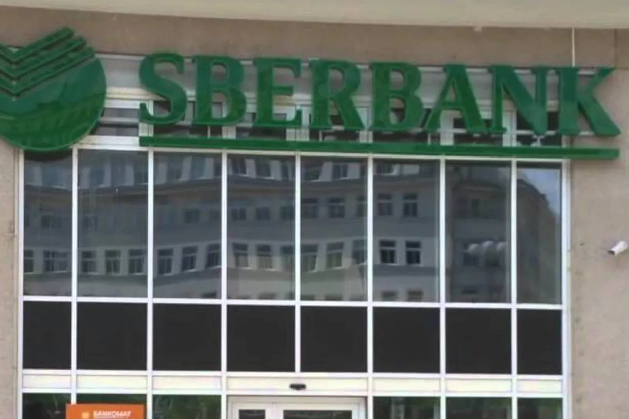 Sberbank gotovo utrostručio dobit u drugom tromjesečju