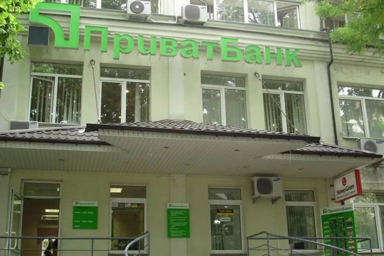 Ukrajina nacionalizirala najveću banku