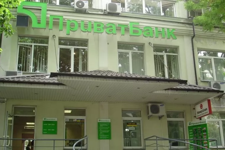 Ukrajina nacionalizirala najveću banku