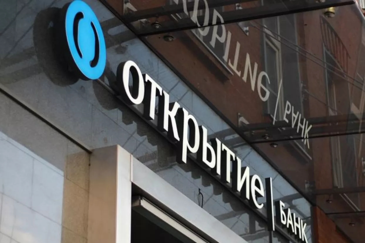 Ruska sredi&scaron;nja banka pripremila mehanizam za jačanje likvidnosti posrnulih banaka