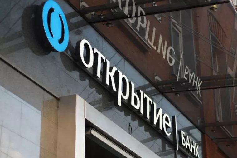 Ruska sredi&scaron;nja banka pripremila mehanizam za jačanje likvidnosti posrnulih banaka