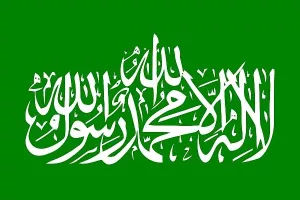 Hamas: Mar&scaron;iramo prema Jeruzalemu, žrtvujući milijune mučenika na tom putu