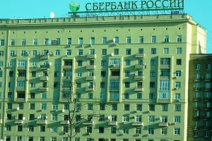 Klijenti ruskog Sberbanka u kolovozu povukli 1,1 milijardi dolara deviznih depozita