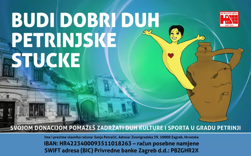 Zadržimo duh kulture i sporta u Petrinji i pomozimo im izgraditi bolju budućnost!