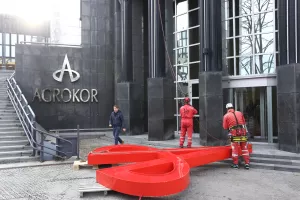 Zavr&scaron;ni čin brisanja Agrokora: Nema vi&scaron;e Konzuma, PIK-a Vrbovec, Jamnice, Leda, Zvijezde&hellip;