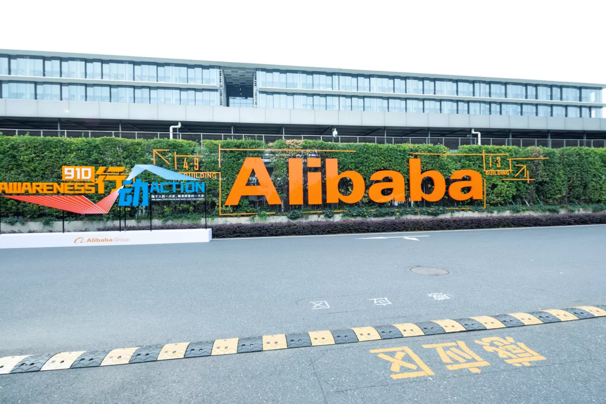 Alibaba ai